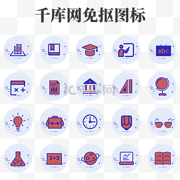 商务mbe学校教育学习图标