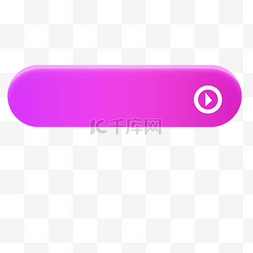 网页装饰按钮图片_紫色按钮