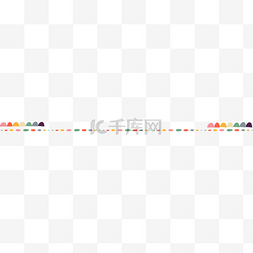 分界线图片_创意彩色分隔线元素