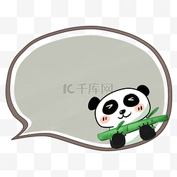 卡通动物熊猫对话框插画