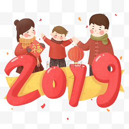 除夕图片_手绘卡通可爱新年元旦插画