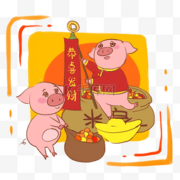 两只猪猪图片_新年两只猪猪卡通主题插画恭喜发