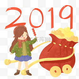 卡通可爱元旦新年2019年插画