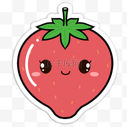 草莓水果手绘图片_卡通可爱草莓贴纸