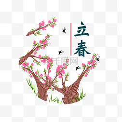 立春传统节气桃花手绘插画