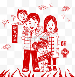 卡通手绘猪年剪纸春节