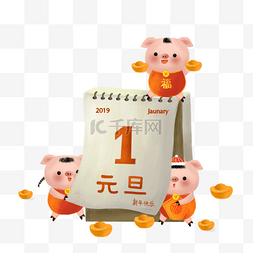 2019年猪年年历设计
