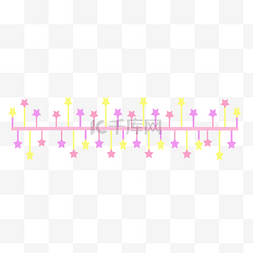 分割线图片_卡通星星分割线装饰