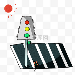 手绘交通安全插画图片_手绘斑马线红绿灯插画