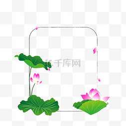 手绘卡通粉色莲花