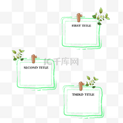 目录数字圆形图片_便签条样式的PPT