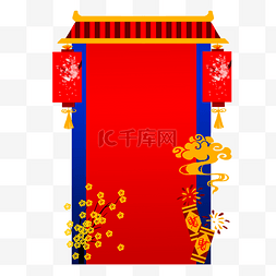 中国结的灯笼图片_灯笼长条导航栏插画