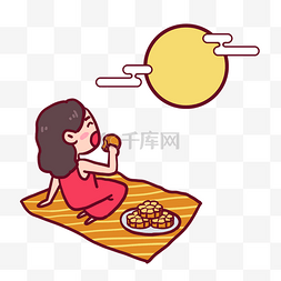 中秋节小姑娘户外赏月吃月饼卡通