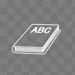 简易篮框图片_简易ABC线条字母书