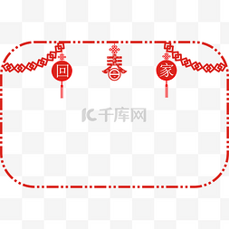 春运边框图片_春运花纹装饰