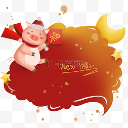 祥云文字框图片_2019猪年中国风新年文字框