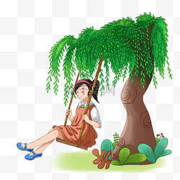 绿色的柳树图片_清明节在柳树下荡秋千女孩插画