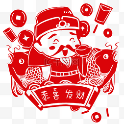 卡通手绘新年装饰图片_剪纸财神手绘卡通人物PNG素材