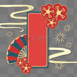 红色金色图片_新年红色中式传统梅花电商边框春