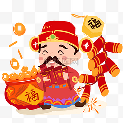 小财神图片_小财神手绘卡通人物PNG素材