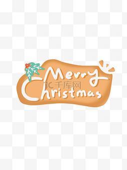 Christmas图片_手绘圣诞节可爱圣诞小饼干糖果英