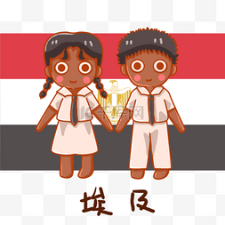 国旗，各国国旗图片_开学啦开学萌黑人埃及学生小女生