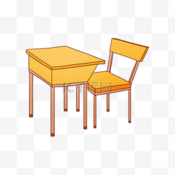黄色的凳子和课桌插画