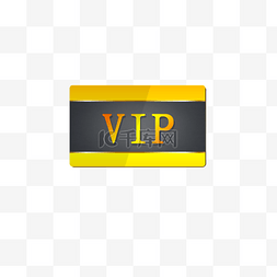 vip高会员卡图片_手绘卡通VIP卡片