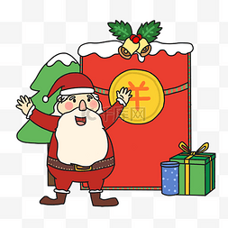 促销圣诞老人图片_圣诞节红包促销圣诞老人插画