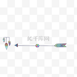 箭头分割线