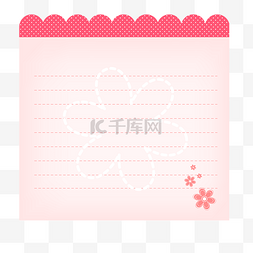 花卉信封图片_矢量卡通扁平化粉色信封