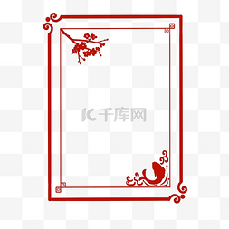 中国风边框图片_古典中国风新年红色边框png免费下