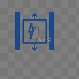 图片_电梯标识地铁站标识