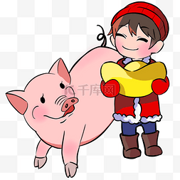 猪年2019年金猪男孩送元宝