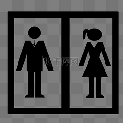 厕所男标志图片_卡通厕所标志
