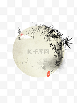 中国水墨背景图片_手绘竹子中国风水墨背景插画渲染