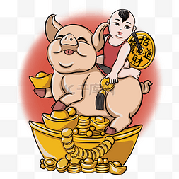 2019猪年娃娃图片_2019猪年喜庆胖娃娃和招财金猪2