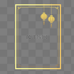 手绘灯笼金色图片_新年金色灯笼边框