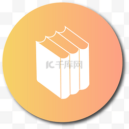 品牌logo图片_免抠橙色渐变书籍logo
