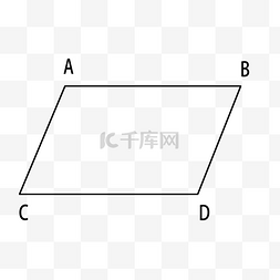 免抠素材四边形高清图