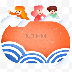 中国风波浪祥云图片_中国风碧海蓝天插画