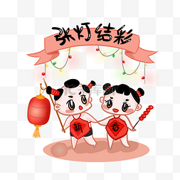 金童玉女手绘图片_新年金童玉女手绘卡通人物PNG素材