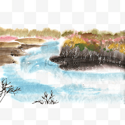 秋季的河流水墨画PNG免抠素材