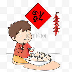 吃饺子过年图片_春节传统习俗吃饺子手绘插画