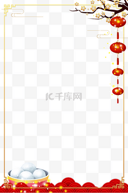 中国风红灯笼海报边框