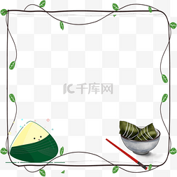 中国风碗筷图片_端午节边框简约粽子边框