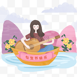 女生图片_女生节女孩坐在小船里弹吉他场景