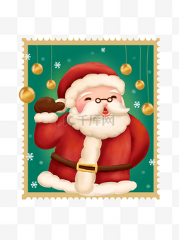 圣诞邮票小贴纸圣诞老人