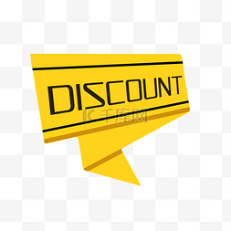 discount图片_手绘黄色折纸