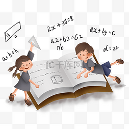 儿童幼儿数学培训班